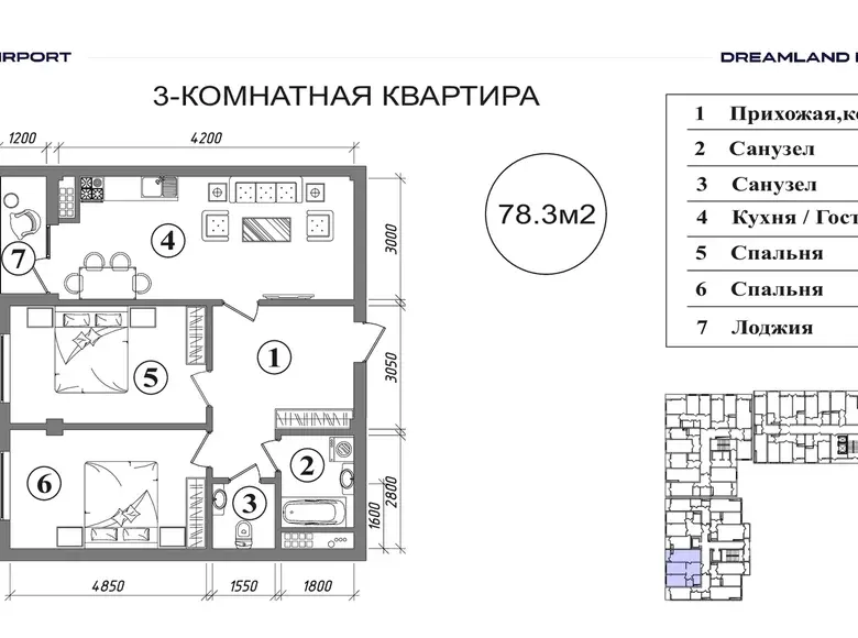 Сотилади 3 хонали квартира, 78 м², 7/9 қават — Сергели тумани