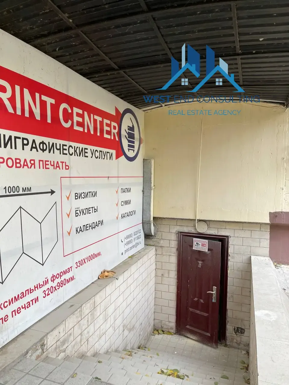 Сдаётся офис, 200 м², 1/9 этаж — Мирабадский район