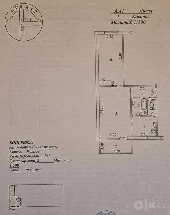 Продаётся 2-комнатная квартира, 42 м², 1/4 этаж — Мирзо-Улугбекский район