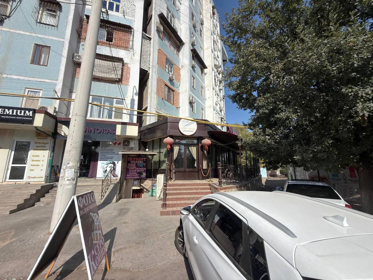 Sotiladi tijorat binosi, 150 m², 1/1 qavat — Chilonzor tumani