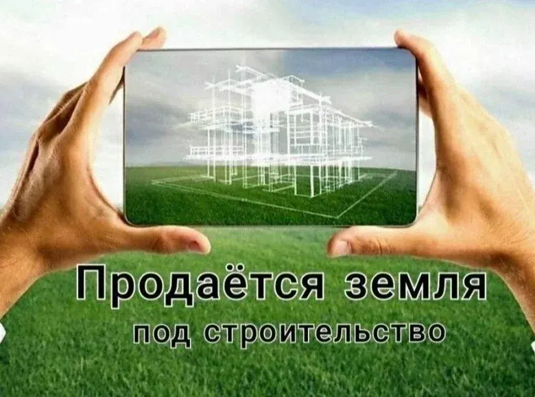 Продаётся участок, 40 сот. — Чиланзарский район