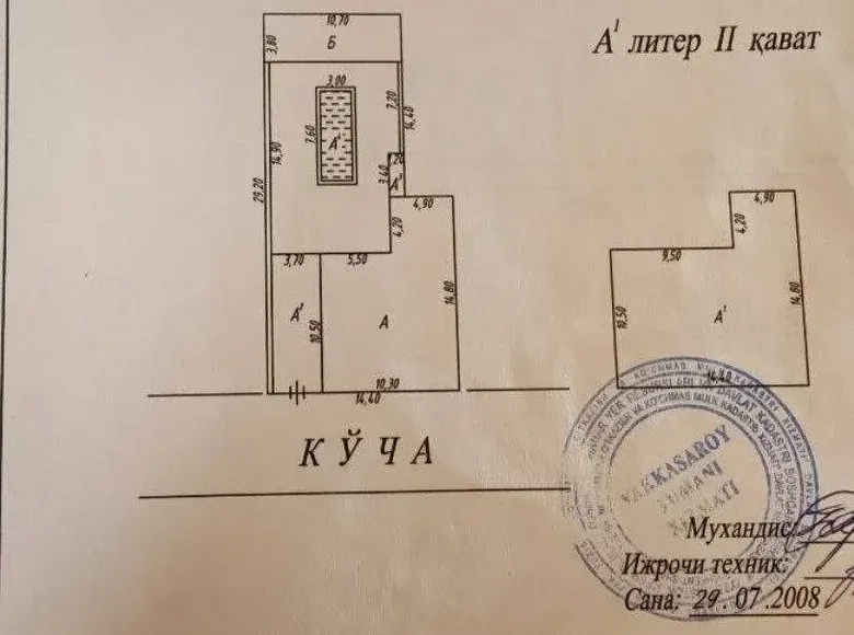 Sotiladi 4 xonali hovli uy, 250 m² — Yakkasaroy tumani