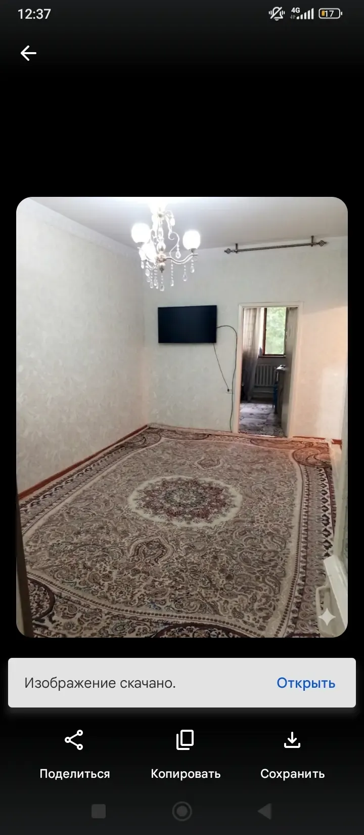 Продаётся 1-комнатная квартира, 45 м², 2/4 этаж — Учтепинский район