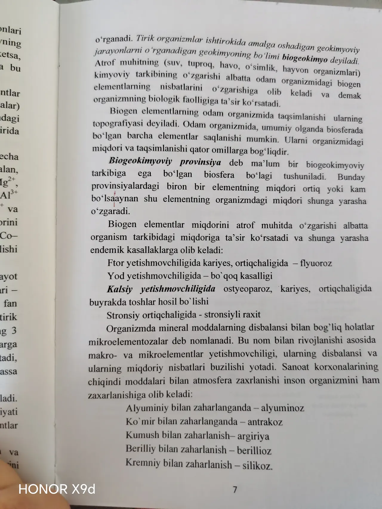 Сотилади ер участкаси — Миробод тумани