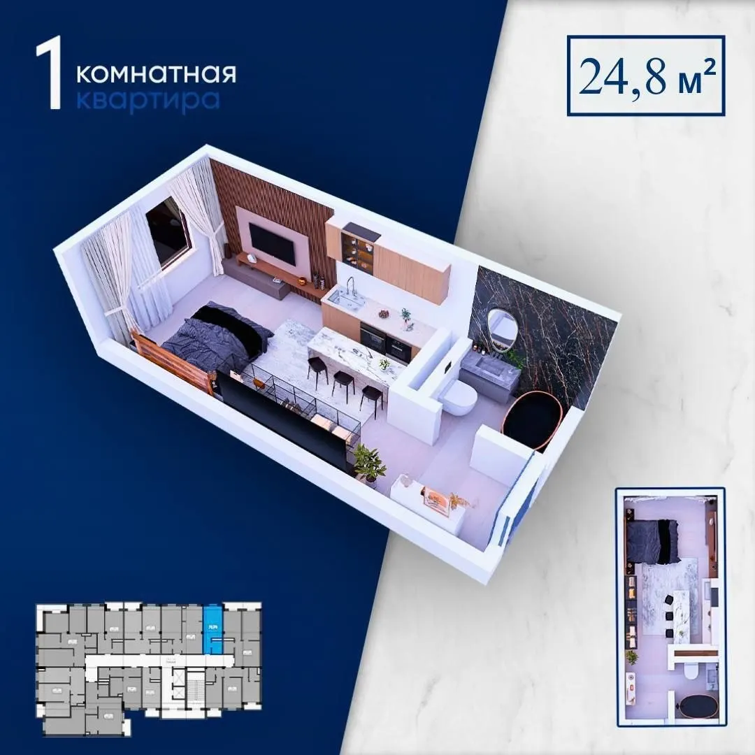 Продаётся 1-комнатная квартира, 29,7 м², 6/11 этаж — Уртачирчикский район