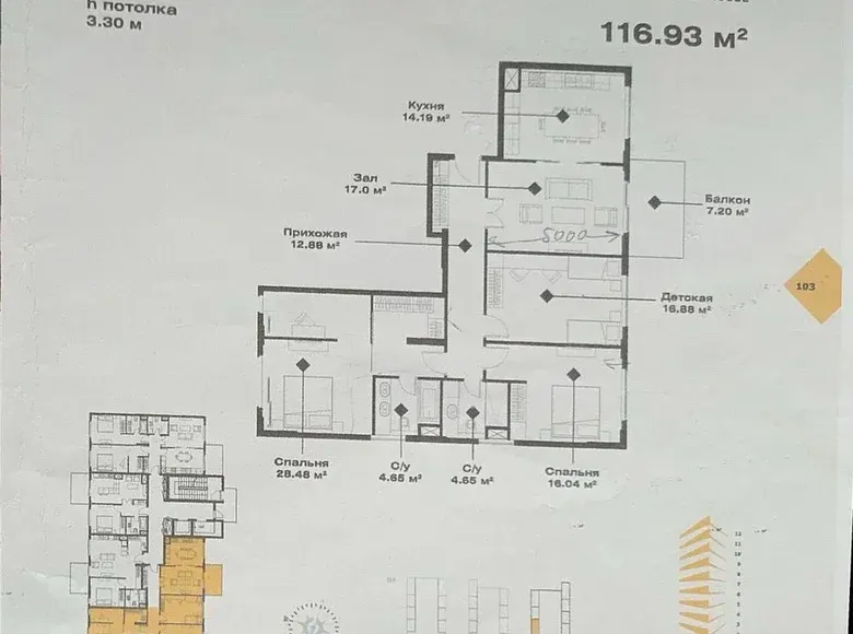 Sotiladi 4 xonali kvartira, 113 m², 3/14 qavat — Mirzo Ulugʻbek tumani