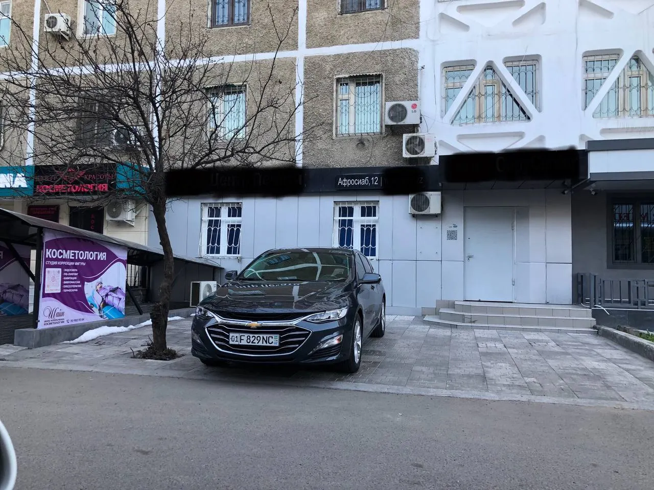 Сотилади офис, 230 м², 1/9 қават — Миробод тумани