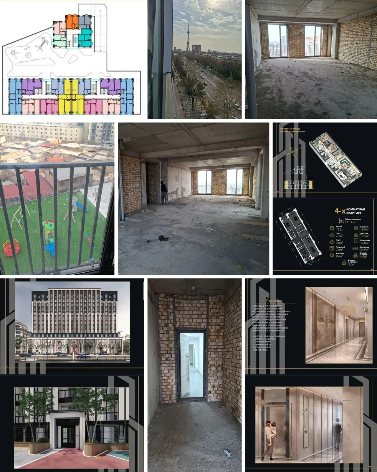 Сотилади 5 хонали квартира, 130 м², 7/12 қават — Юнусобод тумани