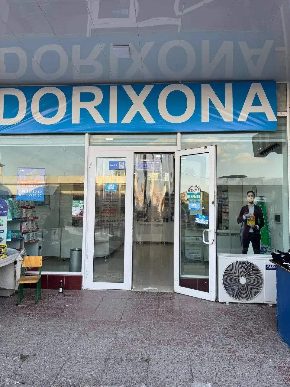 Sotiladi tijorat binosi, 149 m² — Shayxontohur tumani