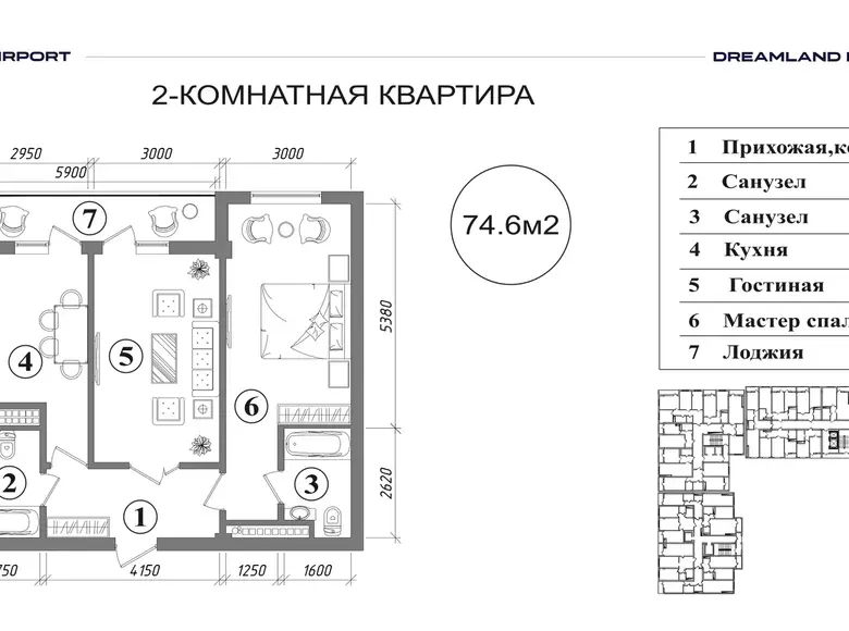 Сотилади 2 хонали квартира, 75 м², 6/8 қават — Сергели тумани