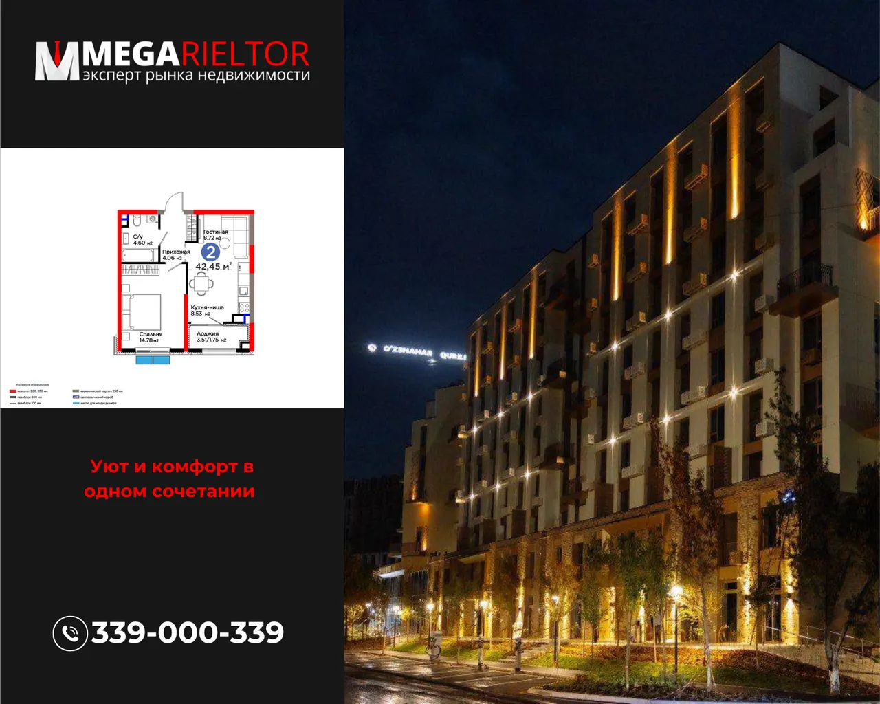 Sotiladi 2 xonali kvartira, 45 m², 5/9 qavat — Yashnobod tumani
