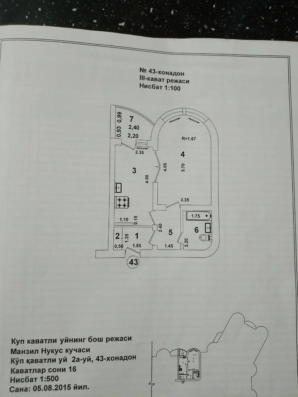 Сотилади 1 хонали квартира, 43 м², 3/16 қават — Яккасарой тумани