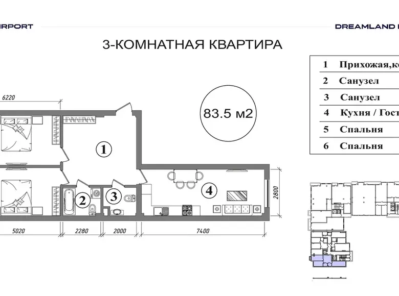 Сотилади 3 хонали квартира, 84 м², 1/9 қават — Сергели тумани
