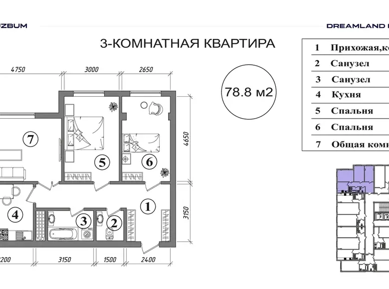 Сотилади 3 хонали квартира, 79 м², 1/13 қават — Яшнобод тумани
