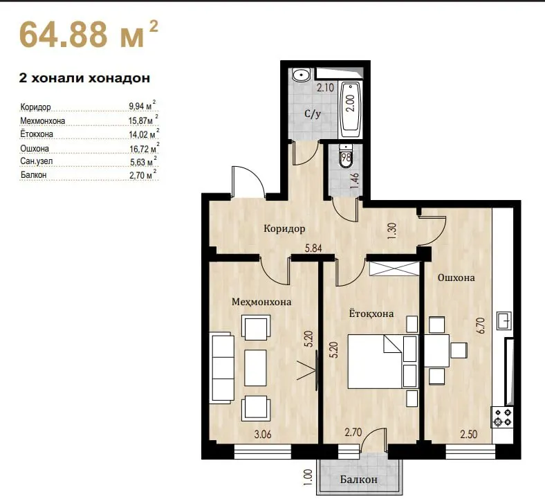Продаётся 2-комнатная квартира, 64.8 м², 6/10 этаж — Учтепинский район