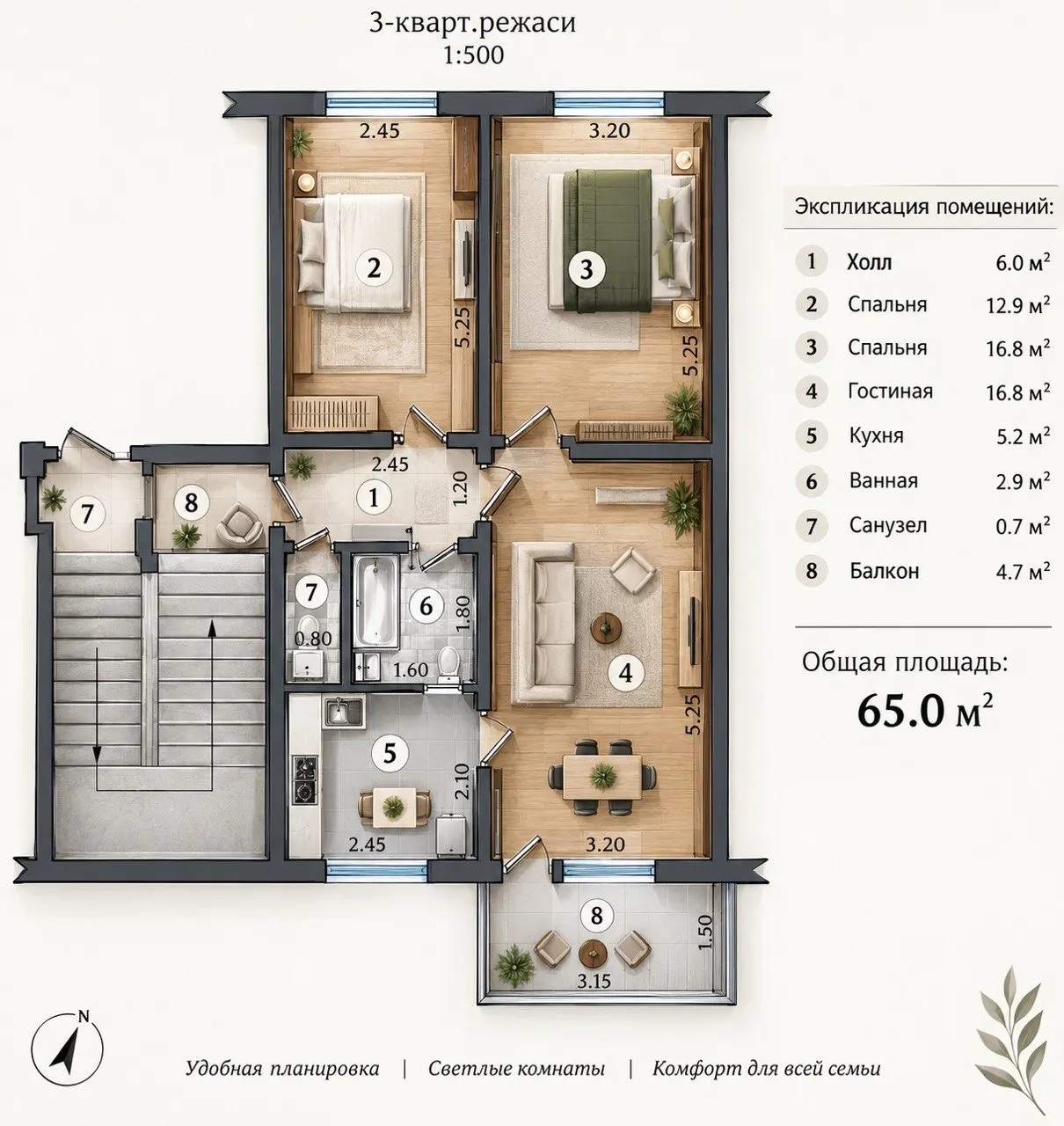 Сотилади 3 хонали квартира, 62 м², 3/4 қават — Юнусобод тумани