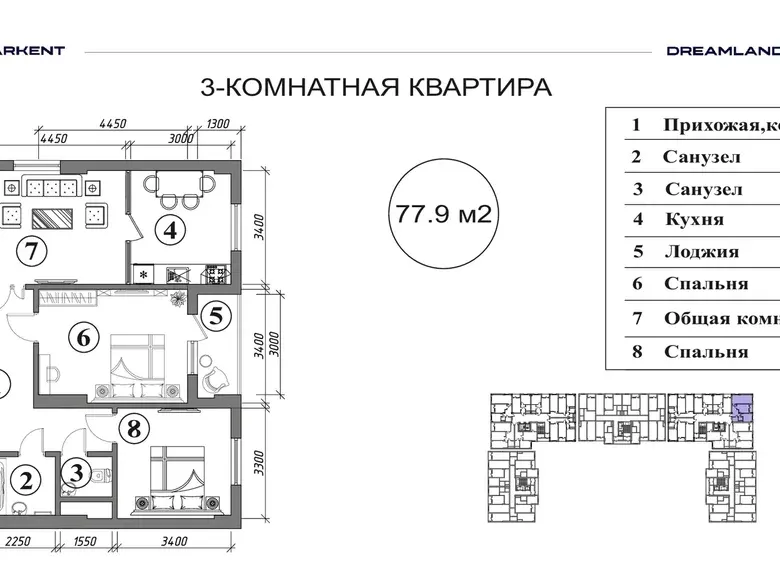 Sotiladi 3 xonali kvartira, 78 m², 13/16 qavat — Yashnobod tumani
