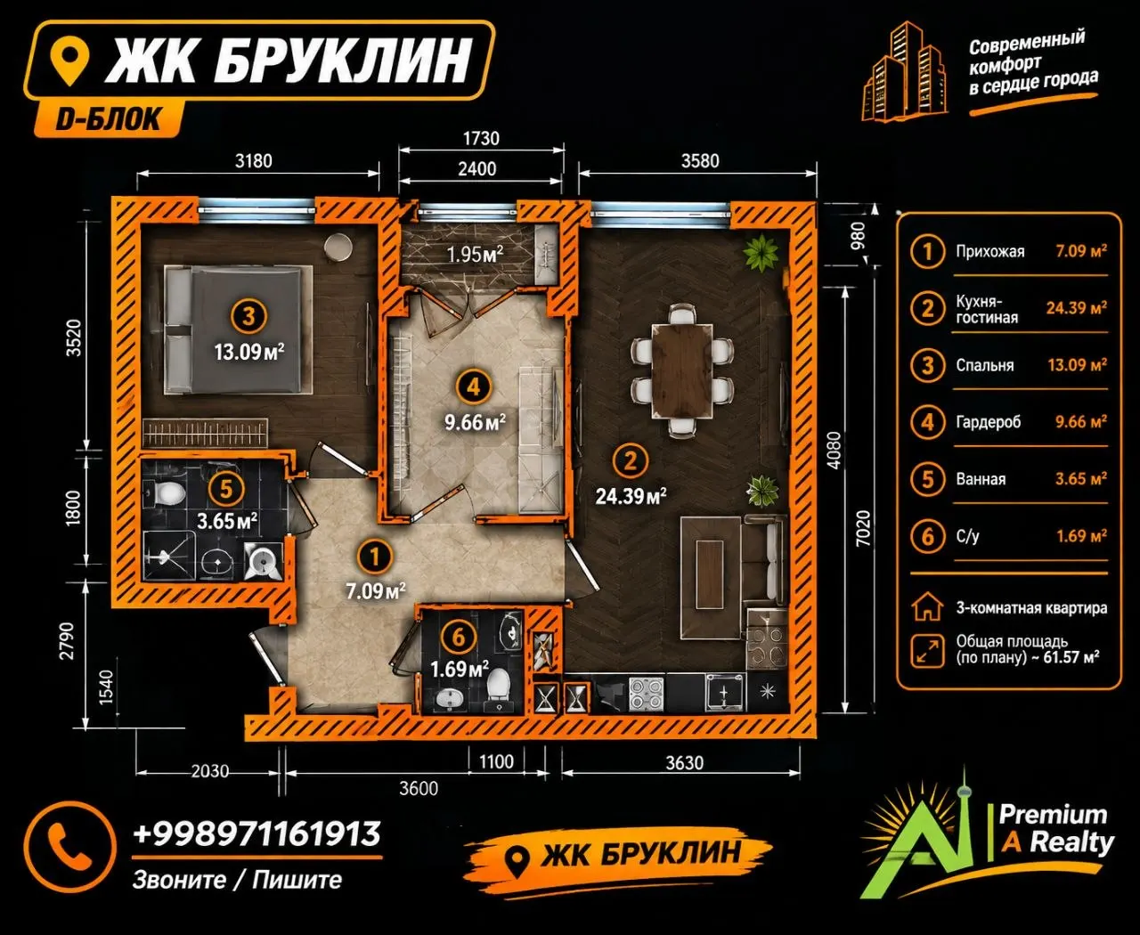 Сотилади 3 хонали квартира, 64 м², 4/10 қават — Мирзо Улуғбек тумани