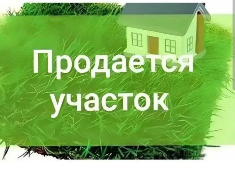 Продаётся участок, 2 сот. — Юнусабадский район