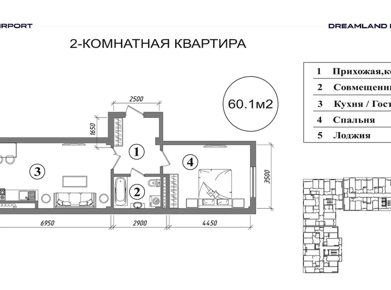 Sotiladi 2 xonali kvartira, 60 m², 4/8 qavat — Sergeli tumani
