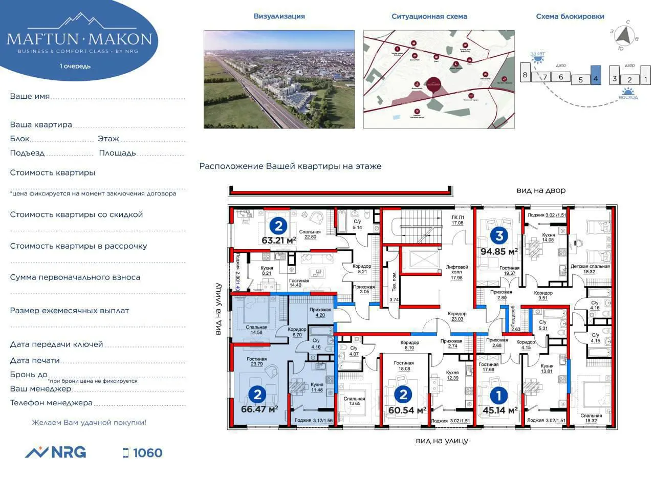 Sotiladi 2 xonali kvartira, 69 m², 2/4 qavat — Mirzo Ulugʻbek tumani