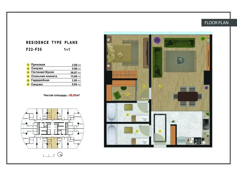 Сотилади 2 хонали квартира, 69 м², 40/47 қават — Яккасарой тумани