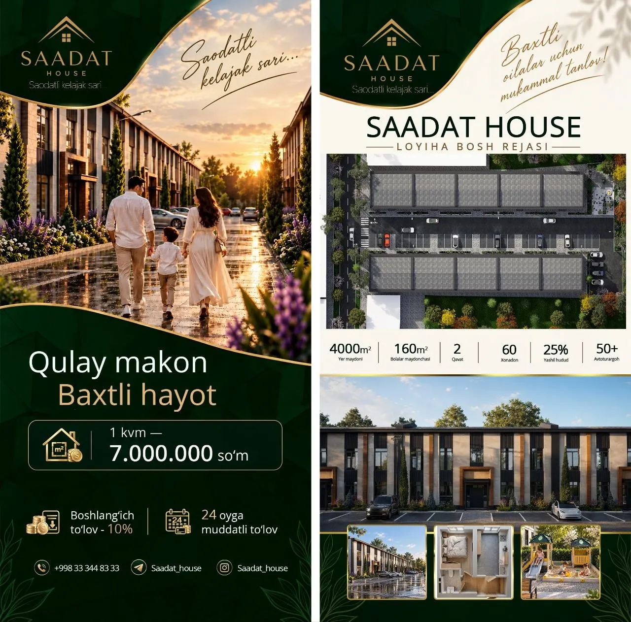 Продаётся 2-комнатная квартира, 52 м², 2/3 этаж — Кибрайский район