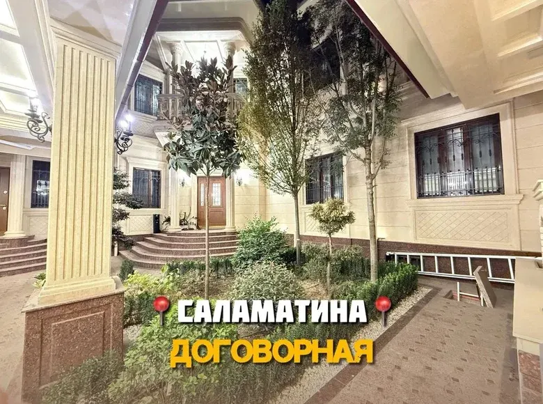 Сотилади 5 хонали ҳовли уй, 4.2 сотих — Яккасарой тумани