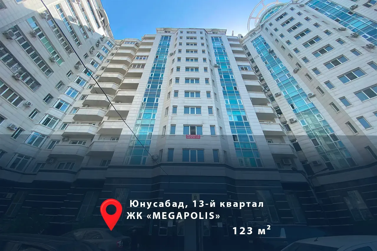 Sotiladi 4 xonali kvartira, 123 m², 6/13 qavat — Yunusobod tumani
