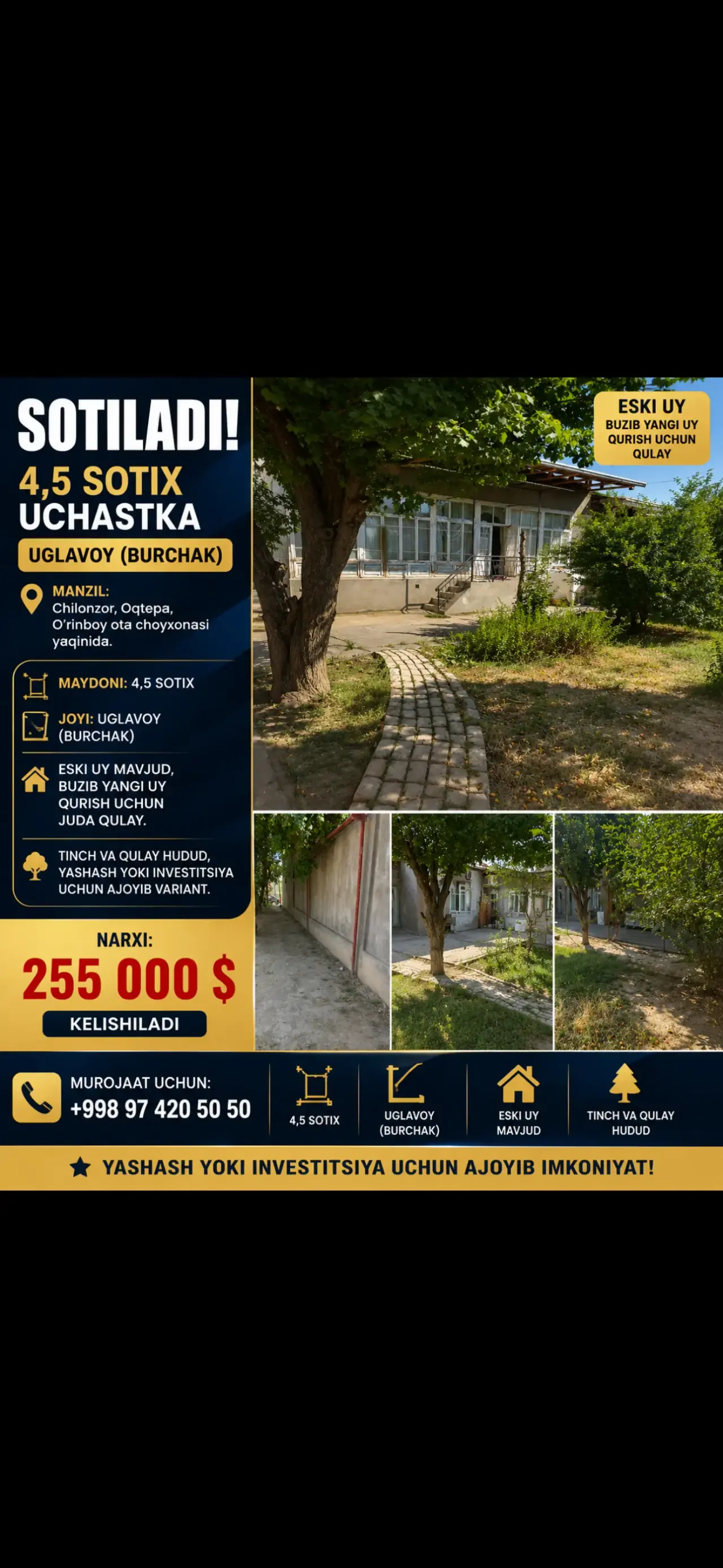 Продаётся дом, 4.5 сот. — Шайхантахурский район