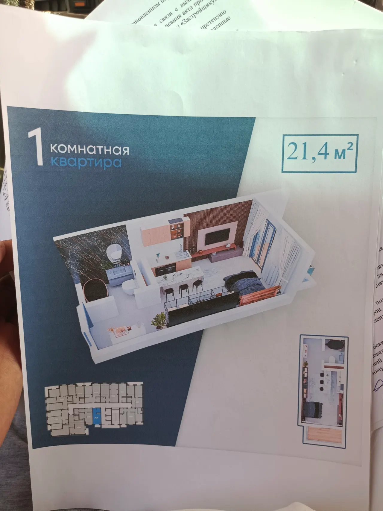 Продаётся квартира-студия, 21,4 м², 10/11 этаж — Уртачирчикский район