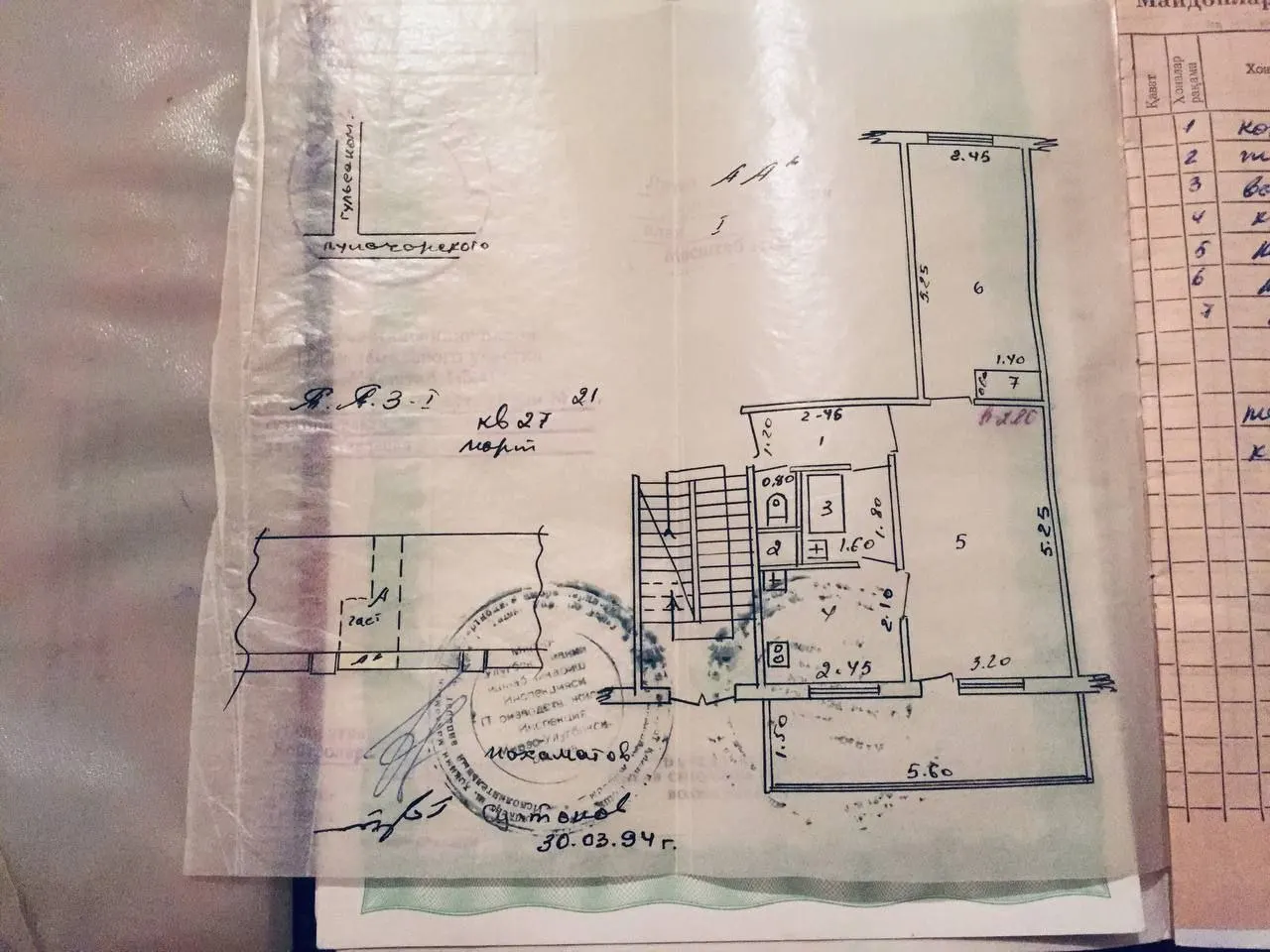 Сотилади 2 хонали квартира, 50 м², 1/4 қават — Мирзо Улуғбек тумани