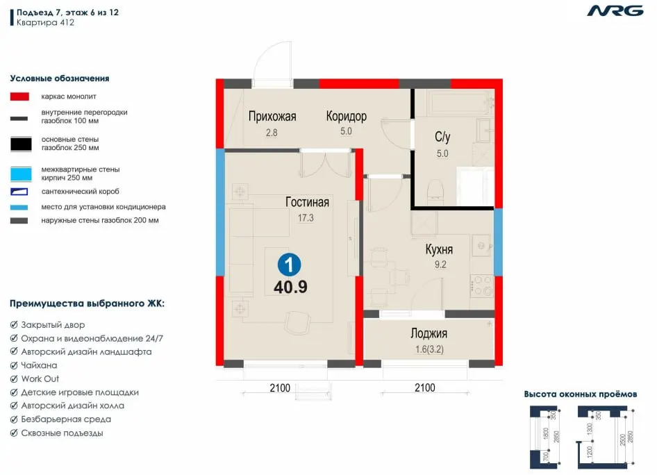 Сотилади 1 хонали квартира, 40.9 м², 6/12 қават — Яшнобод тумани