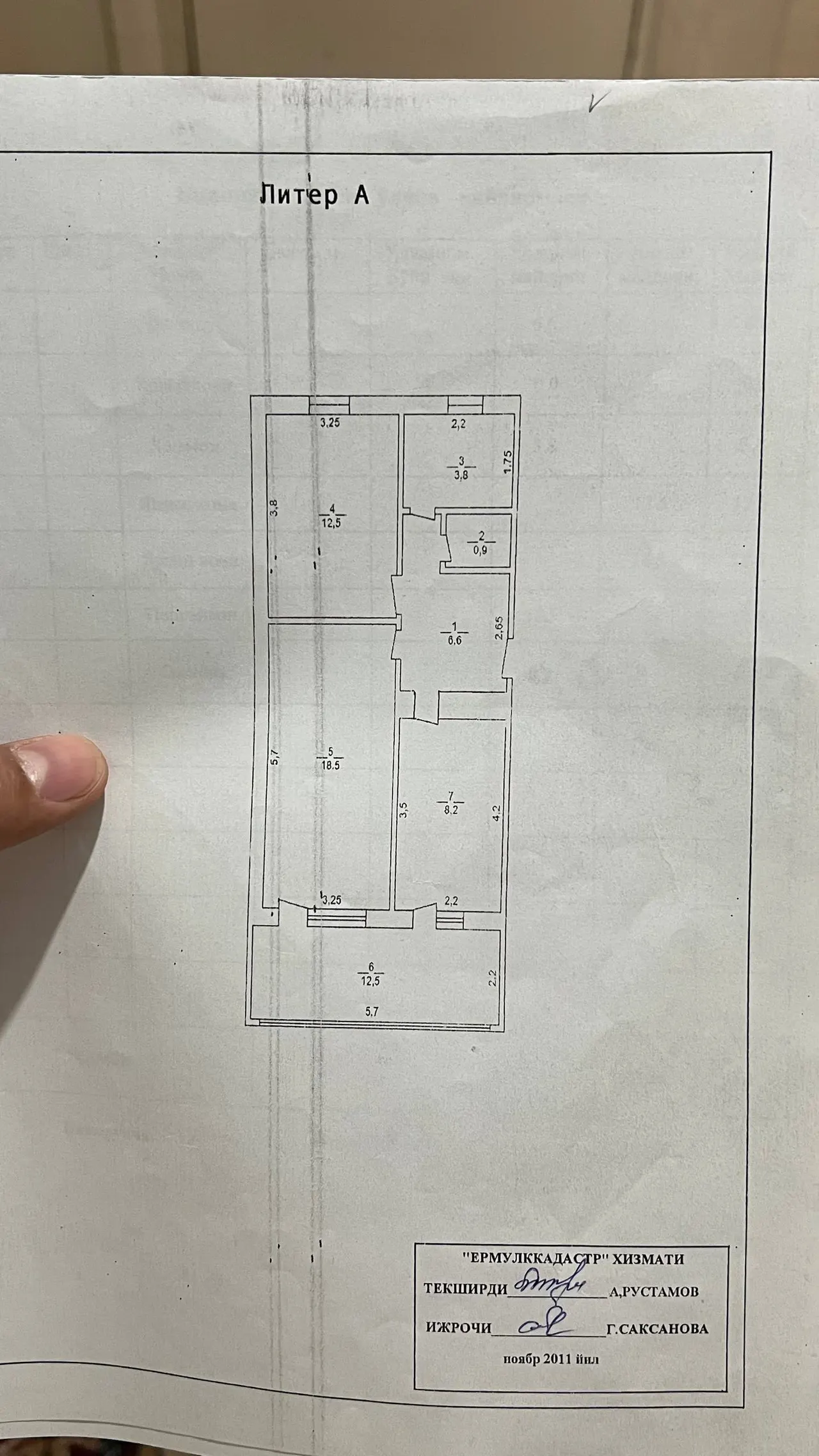 Сотилади 2 хонали квартира, 65 м², 2/2 қават — Бухоро шаҳри