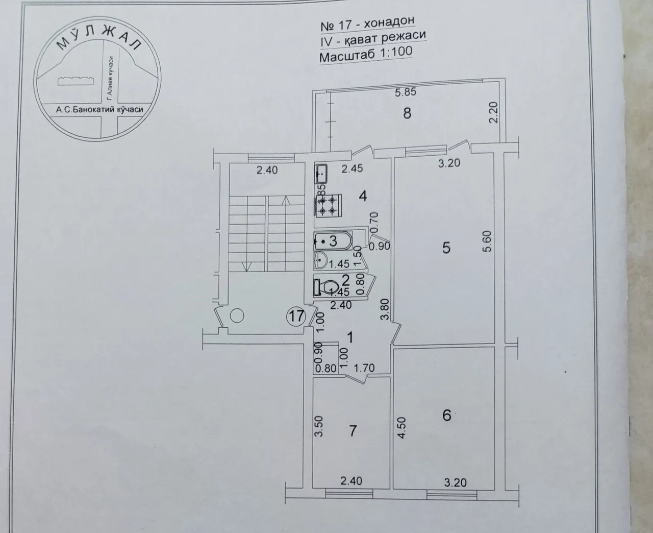 Продаётся 3-комнатная квартира, 70 м², 4/5 этаж — Мирабадский район