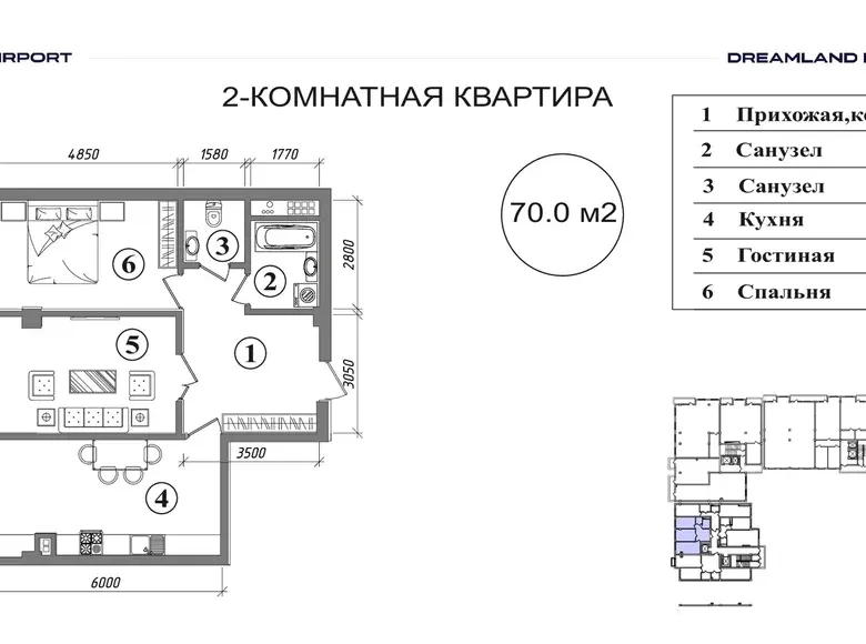 Сотилади 2 хонали квартира, 70 м², 1/9 қават — Сергели тумани