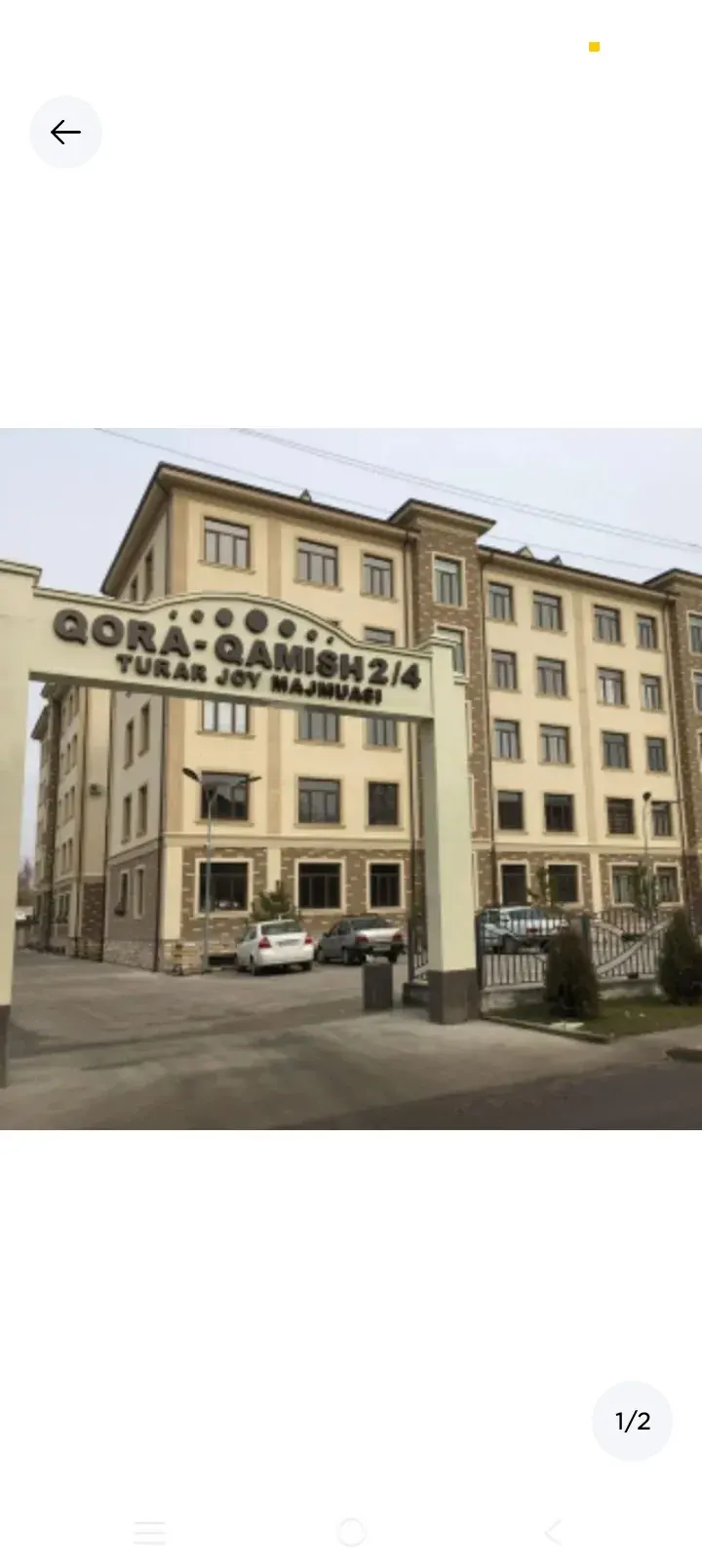 Сотилади 5 хонали квартира, 138 м², 1/4 қават — Олмазор тумани