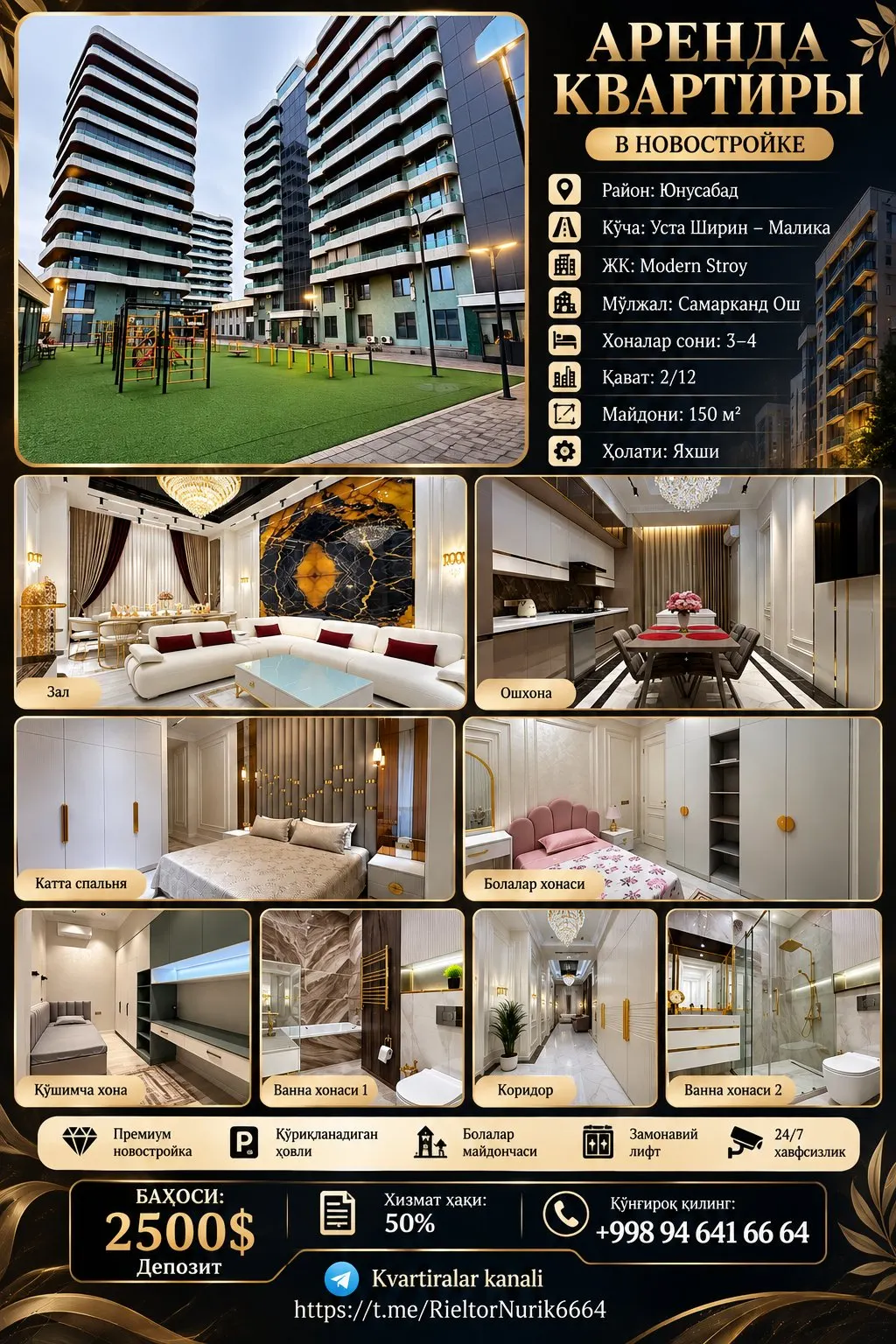 Ijaraga beriladi 4 xonali kvartira, 150 m², 2/12 qavat — Yunusobod tumani