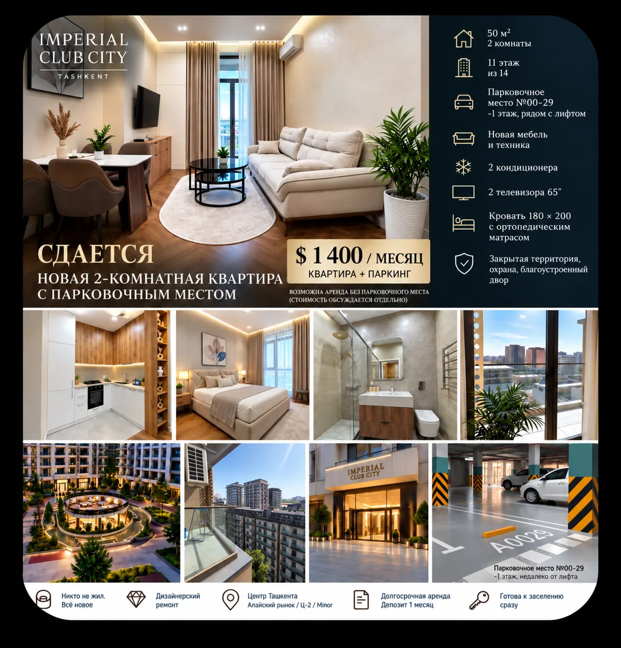 Ijaraga beriladi 2 xonali kvartira, 50 m², 11/14 qavat — Yunusobod tumani