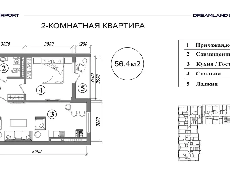 Sotiladi 2 xonali kvartira, 56 m², 5/8 qavat — Sergeli tumani