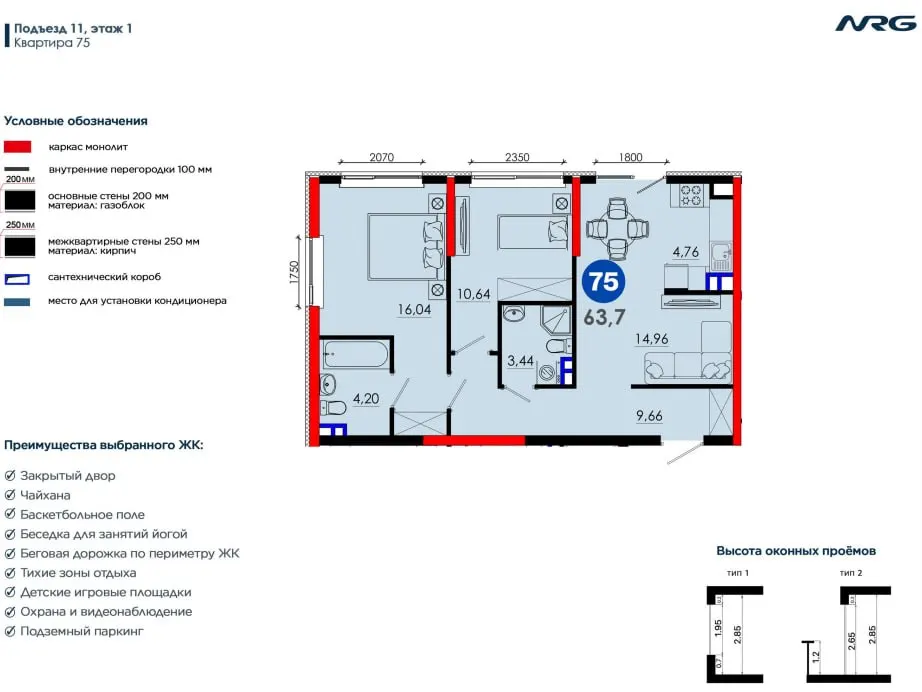 Продаётся 3-комнатная квартира, 64 м², 1/7 этаж — Мирзо-Улугбекский район
