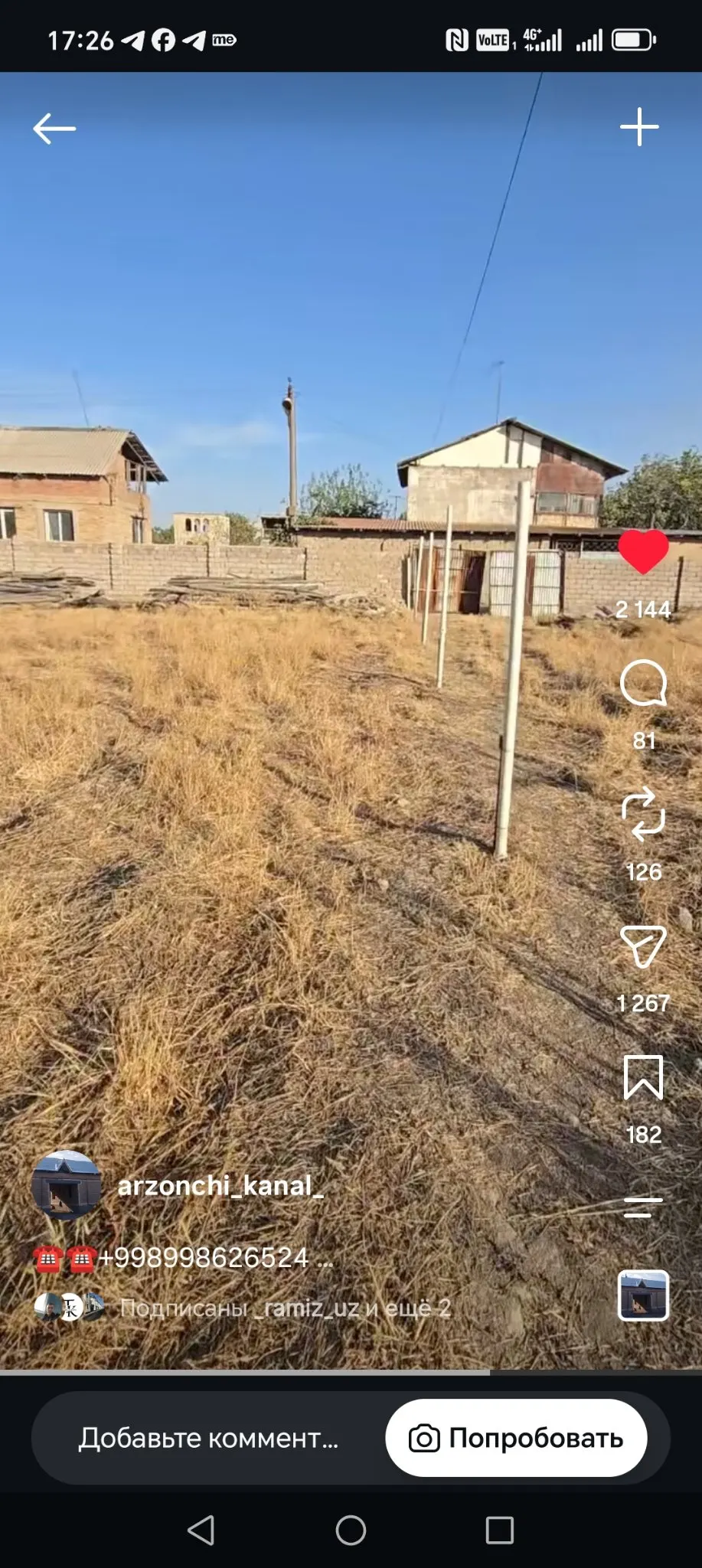 Ижарага берилади 4 хонали квартира, 200 м², 5/10 қават — Миробод тумани