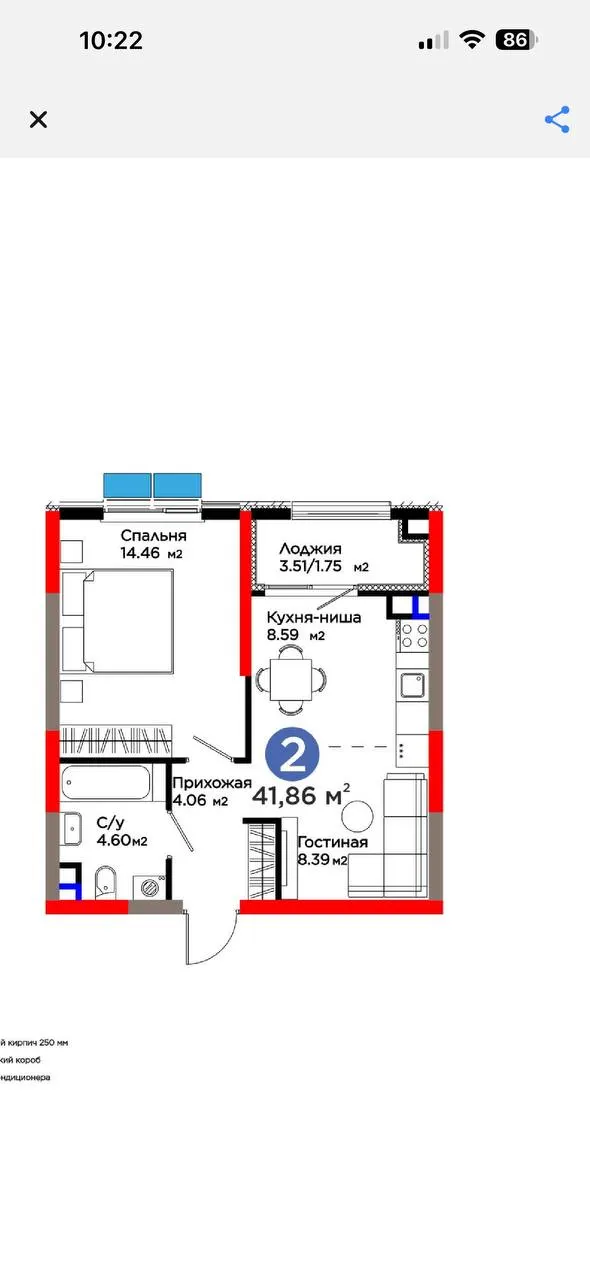 Сотилади 2 хонали квартира, 41.9 м², 5/9 қават — Яшнобод тумани
