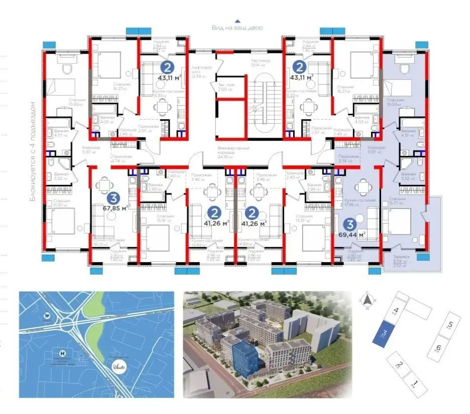 Продаётся 3-комнатная квартира, 69.4 м², 4/9 этаж — Яшнабадский район