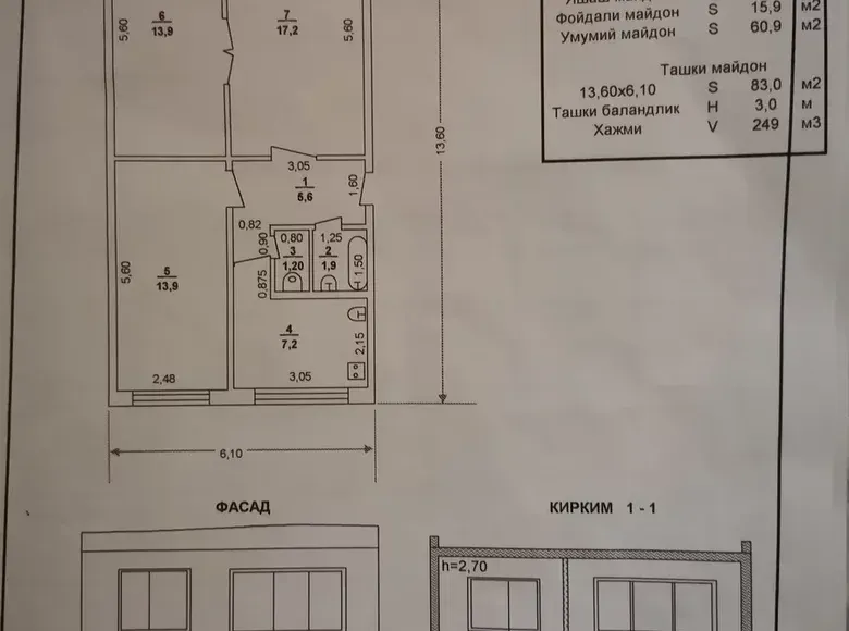 Sotiladi 3 xonali kvartira, 83 m², 3/5 qavat — Navoiy shahri