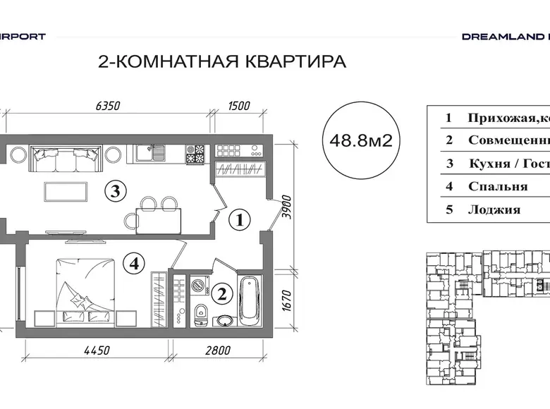 Сотилади 2 хонали квартира, 49 м², 8/9 қават — Сергели тумани