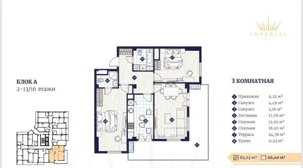 Сотилади 3 хонали квартира, 90 м², 9/14 қават — Юнусобод тумани