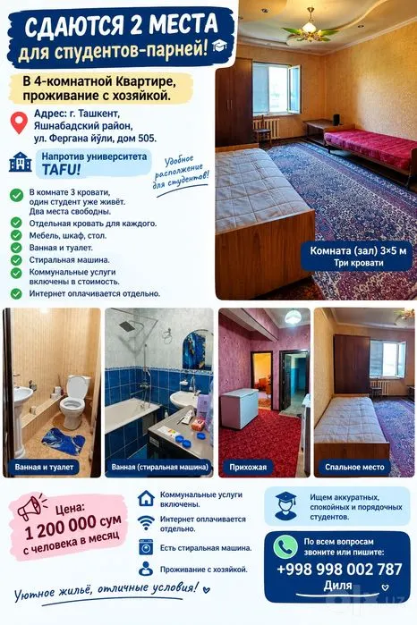Ijaraga beriladi 1 xonali kvartira, 98 m², 4/9 qavat — Yashnobod tumani