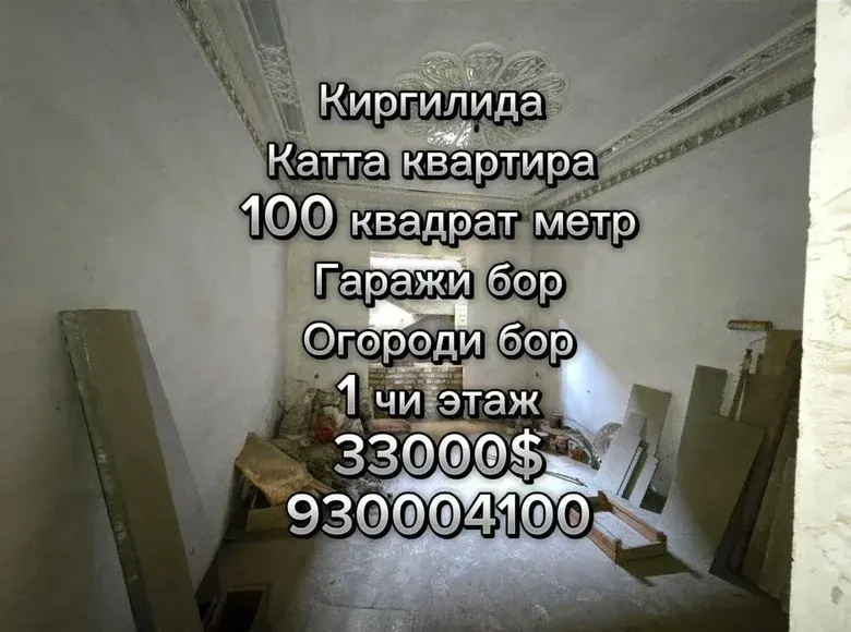 Сотилади 5 хонали квартира, 100 м², 1/2 қават — Фарғона шаҳри