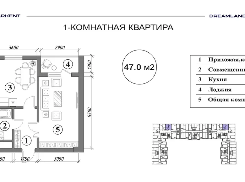 Продаётся 1-комнатная квартира, 47 м², 13/14 этаж — Яшнабадский район